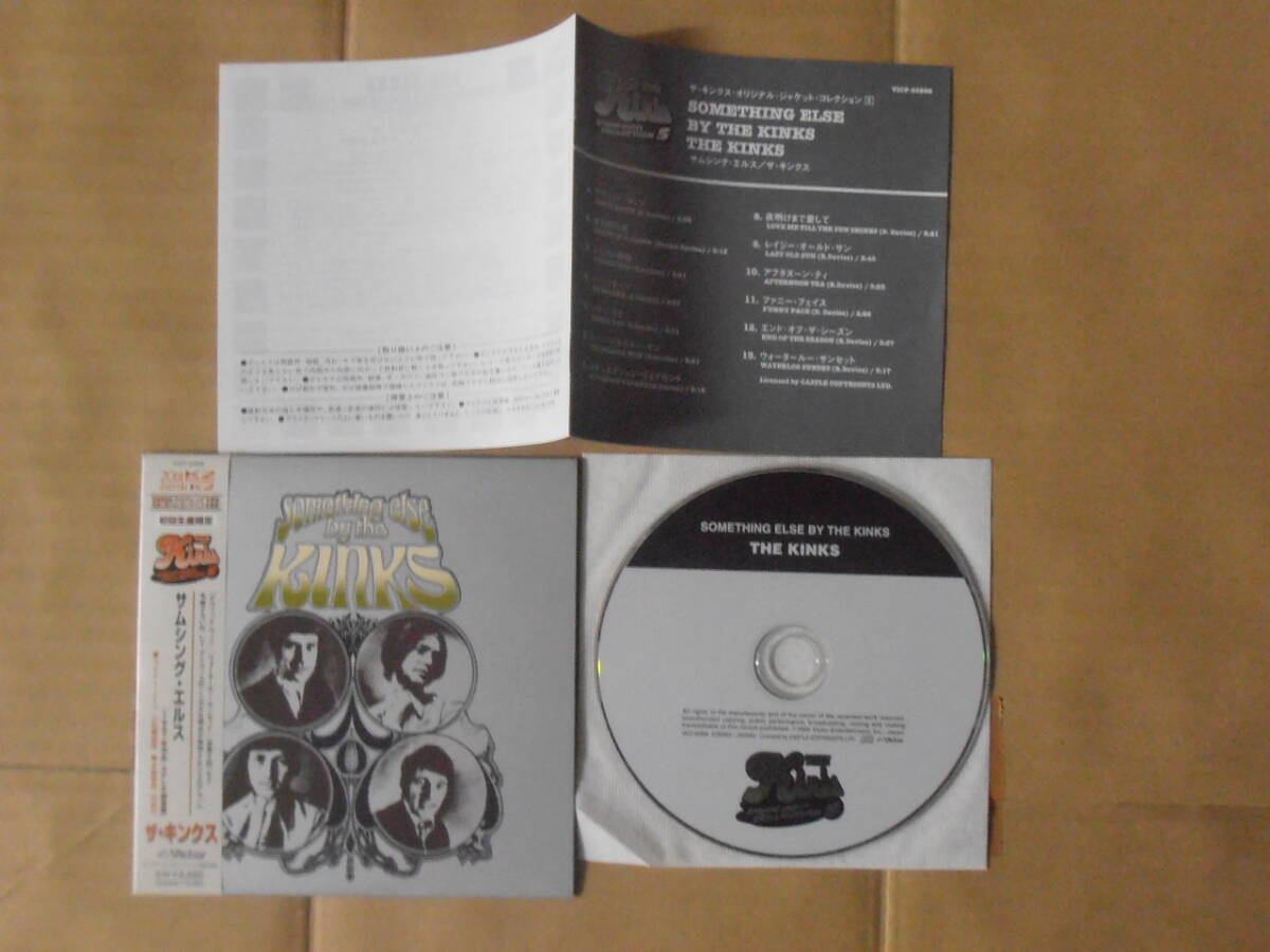 CD (紙ジャケット) The Kinks 「SOMETHING ELSE BY THE KINKS」 国内盤 VICP-60998 Stereo 盤・帯・ジャケットは綺麗拍卖