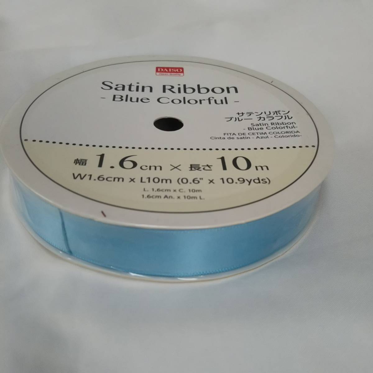 ●サテンリボン 1.6センチ×10m シングル 水色 複数あり ハンドメイド 手芸 工作 プレゼント 包装  ハンドクラフト拍卖