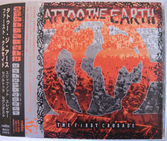 ◆CD◆V.A.(SLIPKNOT, SLAYER, SEVENDUST, SEPALTURA, etc)/タトゥー・ジ・アース◆帯有り国内盤拍卖