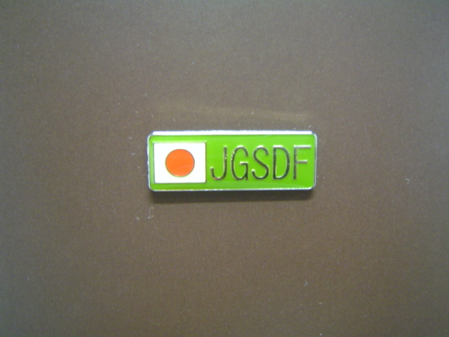 ★未使用★陸上自衛隊・JGSDF★ピンバッチ拍卖