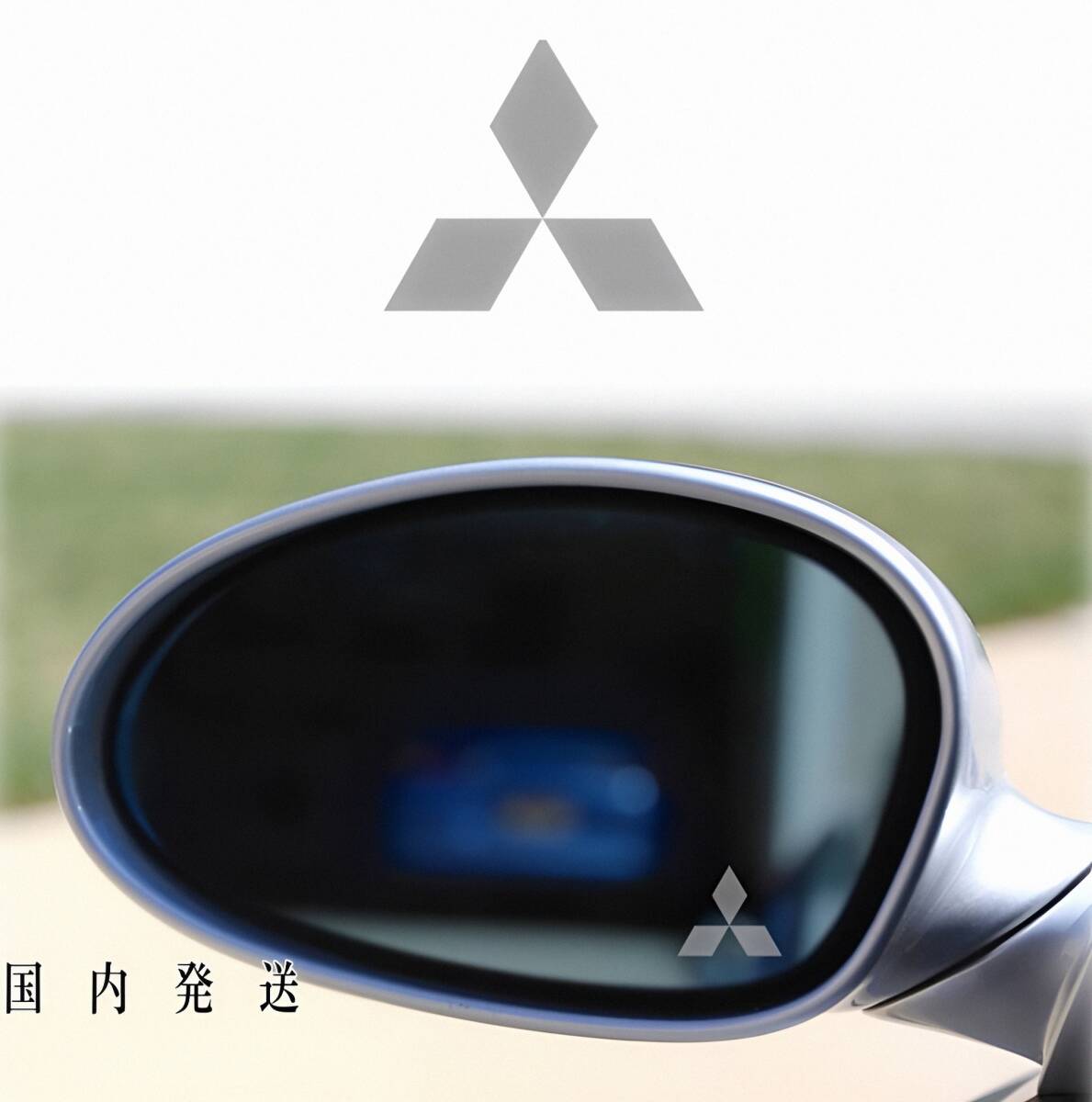 ★数量限定★三菱 ドアミラー ステッカー ★ ミラー シール 車用 デリカD ek スペース/クロス アウトランダー エクリプスクロス RVR ロゴ拍卖