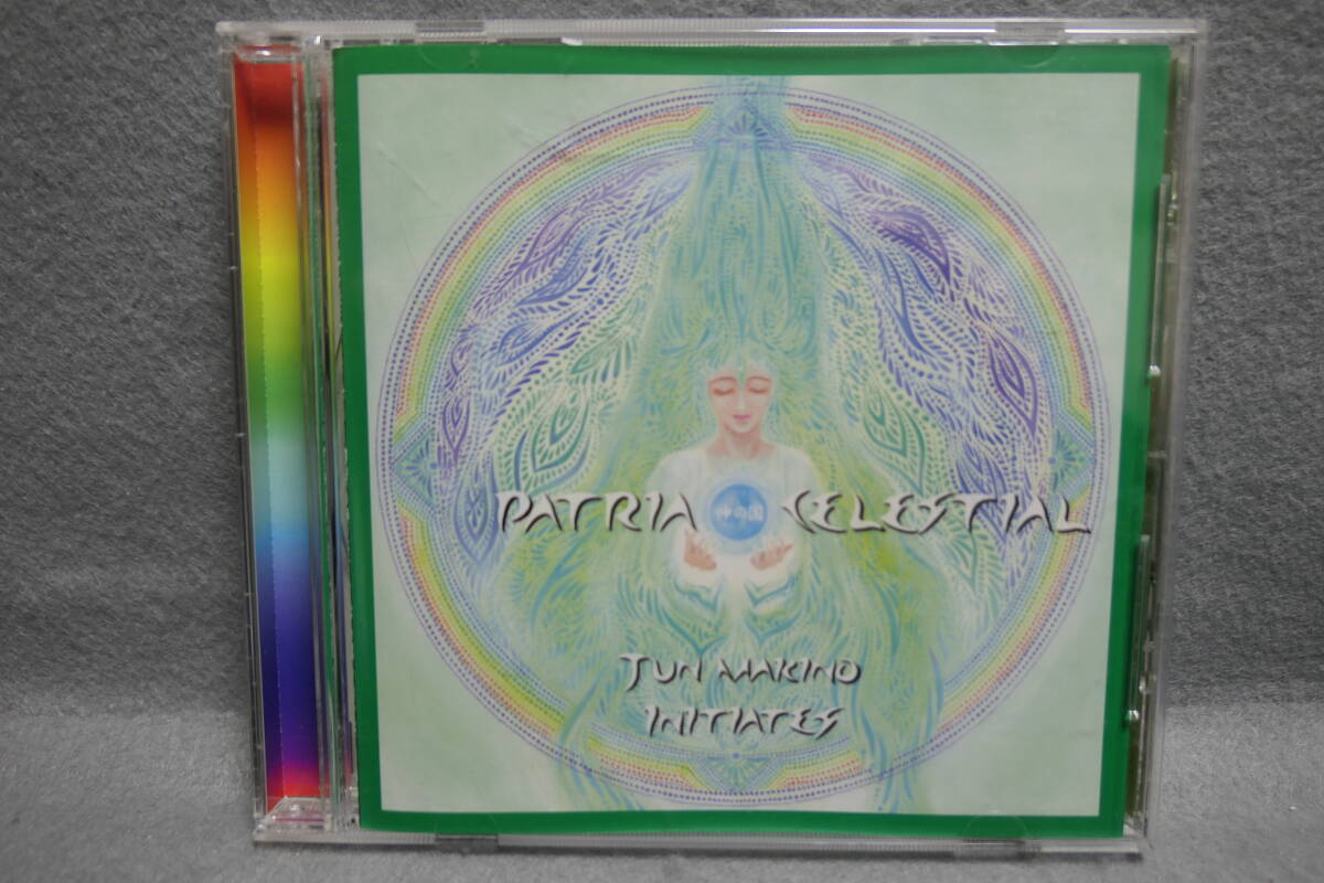 ★同梱発送不可★中古CD / PATRIA CELESTIAL 神の国 JUN MAKINO INITIATES ジュン マキノ イニシエイツ / エスノ・アンビエント シャーマン拍卖