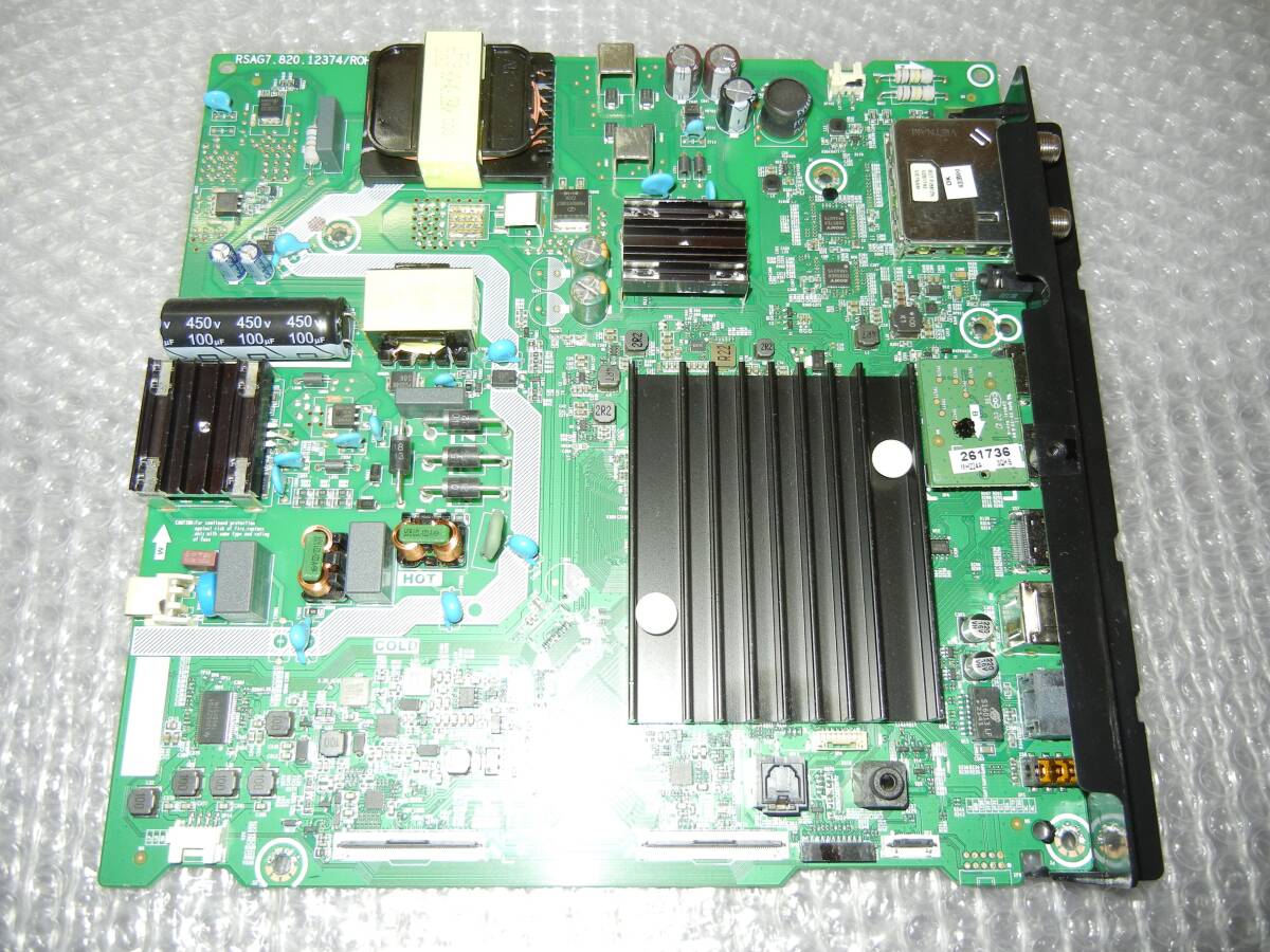 ☆東芝 レグザ 43C350X REGZA 基盤 ①拍卖