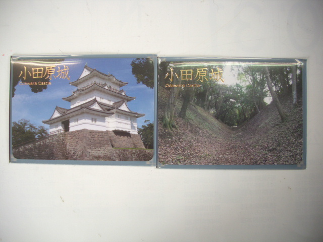 ■日本百名城カード■ 小田原城 2枚セット ■ダム(#49拍卖