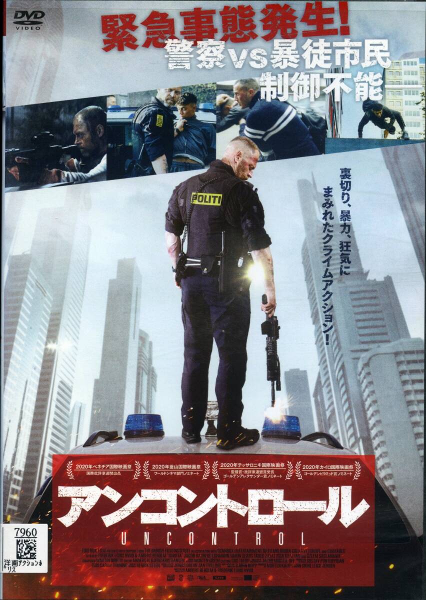 ★アンコントロール★ヤコブ・ローマン/サイモン・シアーズ/ウズレム・サグランマク(DVD・レンタル版)拍卖