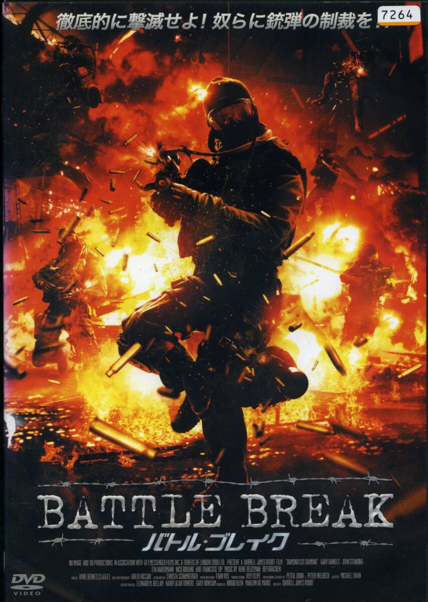 ★バトル・ブレイク★ゲイリー・ダニエルズ(DVD・レンタル版)拍卖