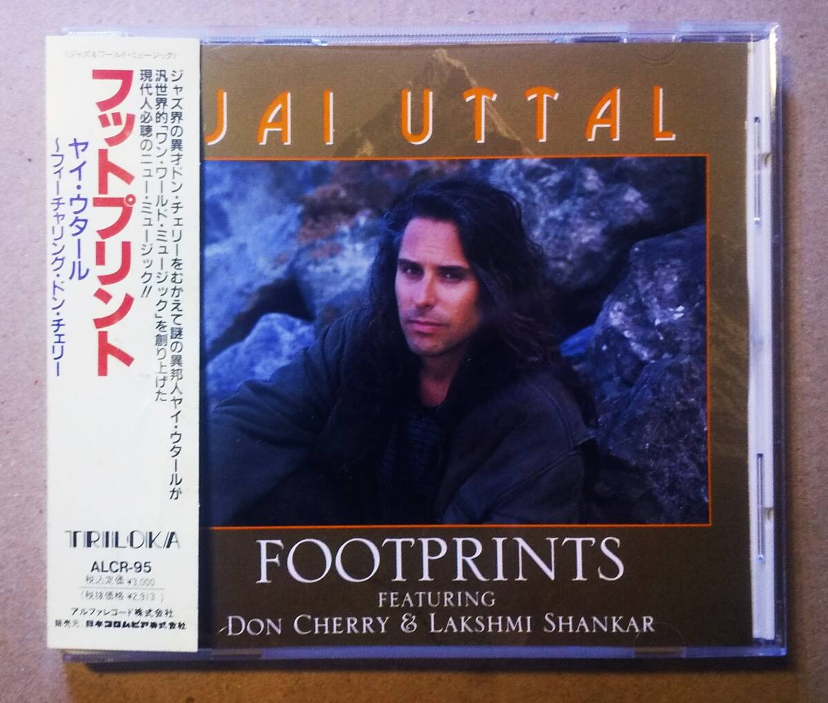 ♪即決/ヤイ・ウタール (JAY UTTAL)フットプリント/1991年・ALCR-95拍卖