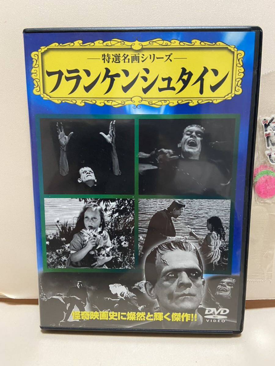 【フランケンシュタイン】洋画DVD《映画DVD》(DVDソフト)送料全国一律180円《激安!!》拍卖