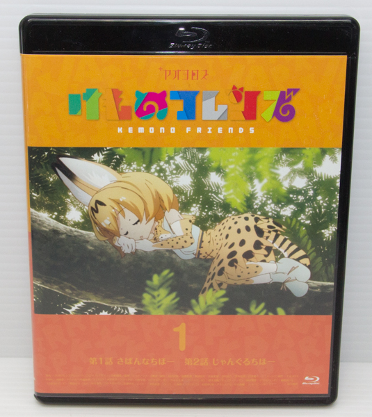 けものフレンズ 1 Blu-ray拍卖