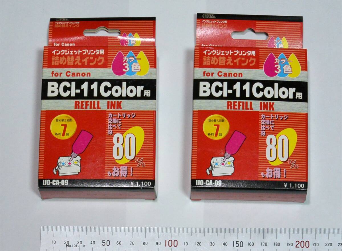 キャノン BCI-11Color用 つめかえインク 2箱セット マゼンタ/シアン/イエロー 各8cc x2 (送料185円) オーム電機/OHM 01-0120拍卖