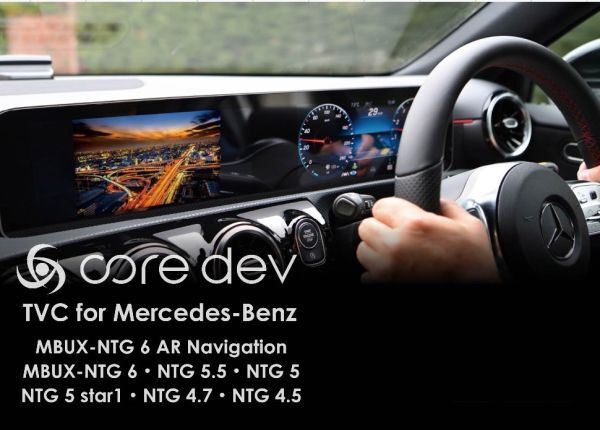 Core dev TVC TVキャンセラー Merceds Benz w463A G-class 2018- 走行 テレビ Mercedes me connect搭載車 メルセデス NTG5.5 CO-DEV2-MB03拍卖