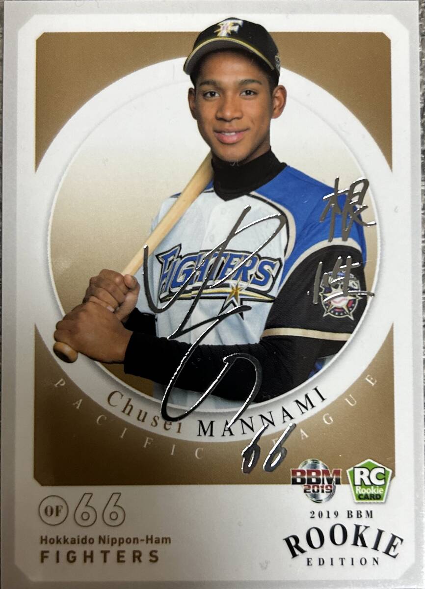 2019BBM ルーキーエディション 日本ハム RC万波中正選手シルバーサインカード拍卖