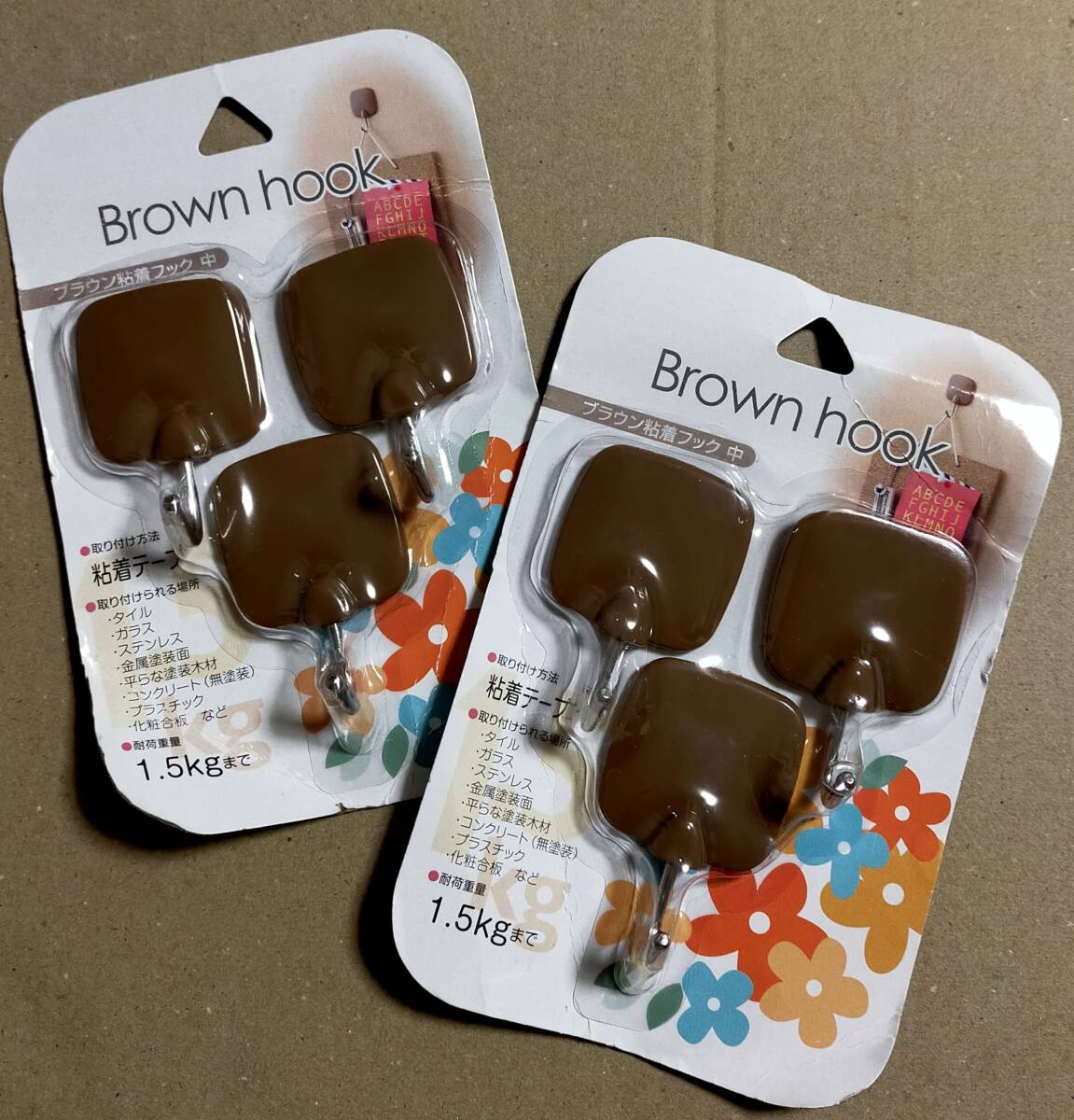 未使用★ブラウン粘着フック 中 3個入り セット 粘着テープで取り付けるタイプ 耐荷重量1.5kgまで拍卖