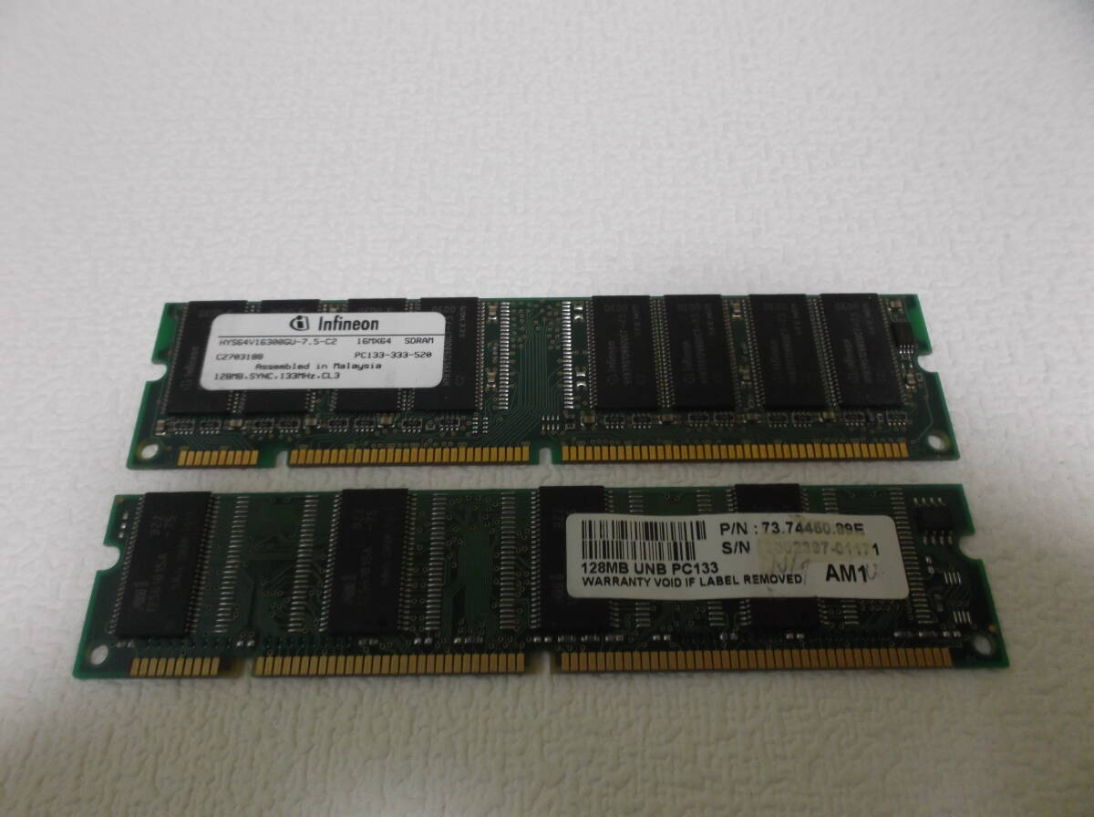 中古品 DIMM PC133-128M 256MB(128M*2) 現状品⑥拍卖