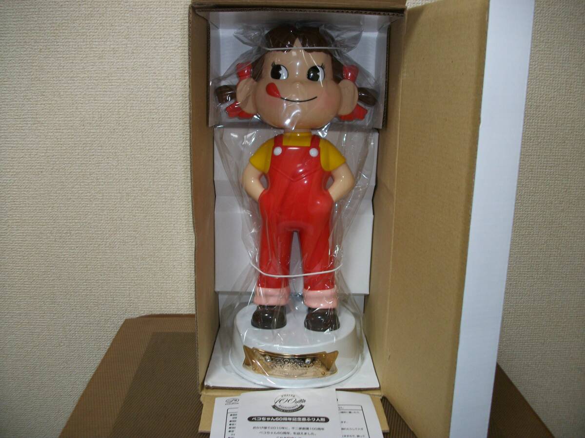 ☆【超目玉商品】不二家 希少 60周年記念 ペコちゃん 大型?首振り人形 未使用?保管品 一応ジャンク扱 詳細不明 現状優先!拍卖