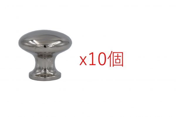 送料無料 訳アリ真鍮製つまみ 直径約30mm 10個セット 銀メッキ ヴィクトリアンCBノブ ラウンド 1-1/4”x10拍卖