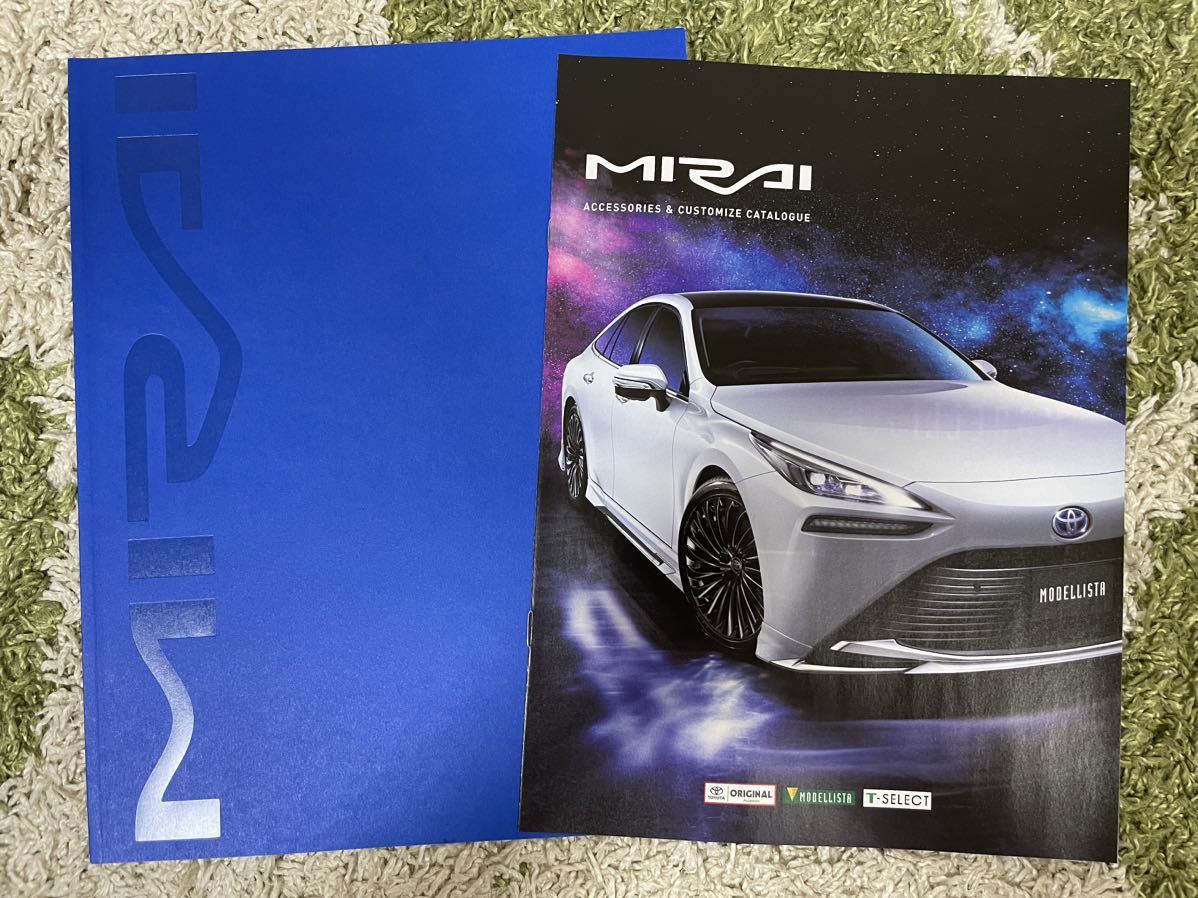 トヨタ ミライ カタログ 2021年4月版 新品! TOYOTA MIRAI カタログ 2021年4月版 新品! アクセサリーカタログ付!拍卖