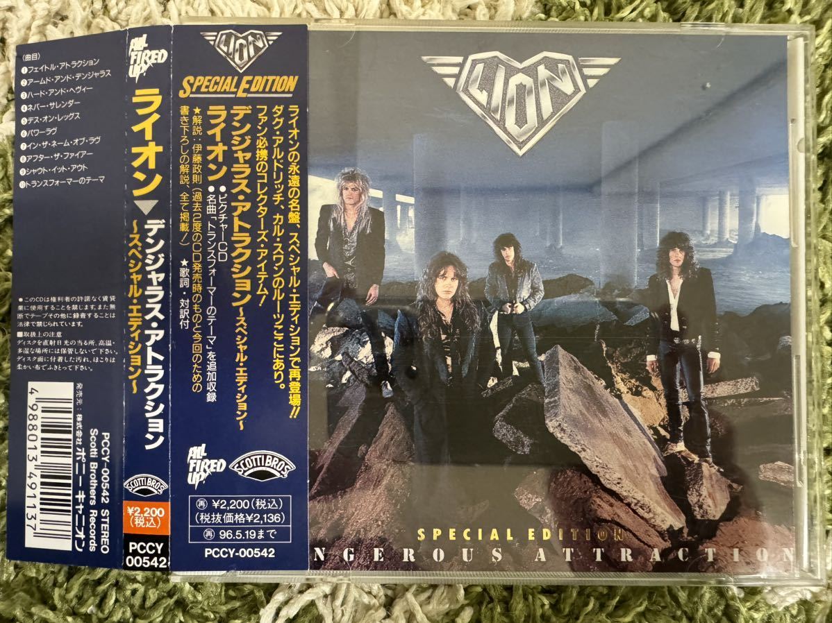 LION/DANGEROUS ATTRACTION SPECIAL EDITION 国内盤 帯付!カラー盤!ライオン/デンジャラス・アトラクション スペシャル・エディション 帯拍卖