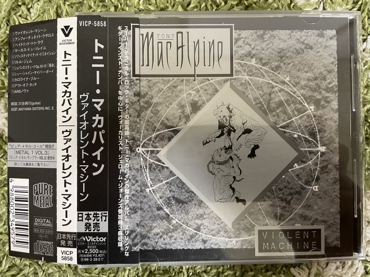 TONY MACALPINE/VIOLENT MACHINE 国内盤 旧規格 帯付!激レア!トニー・マカパイン/ヴァイオレント・マシーン 国内盤 旧規格 帯付!拍卖