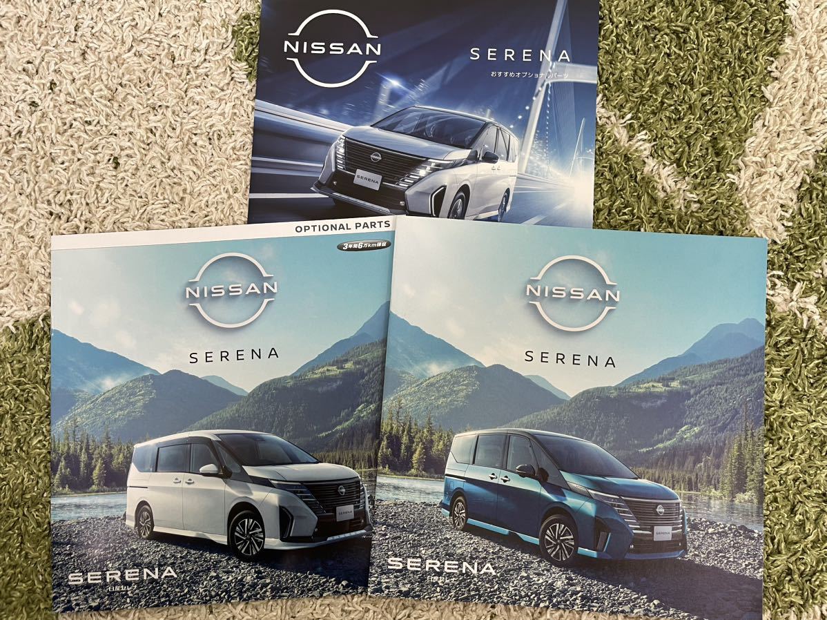 日産 セレナ カタログ 2022年11月版 新品! オプショナルカタログ付! 日産 SERENA カタログ 新品!2022年11月版!セレナ拍卖