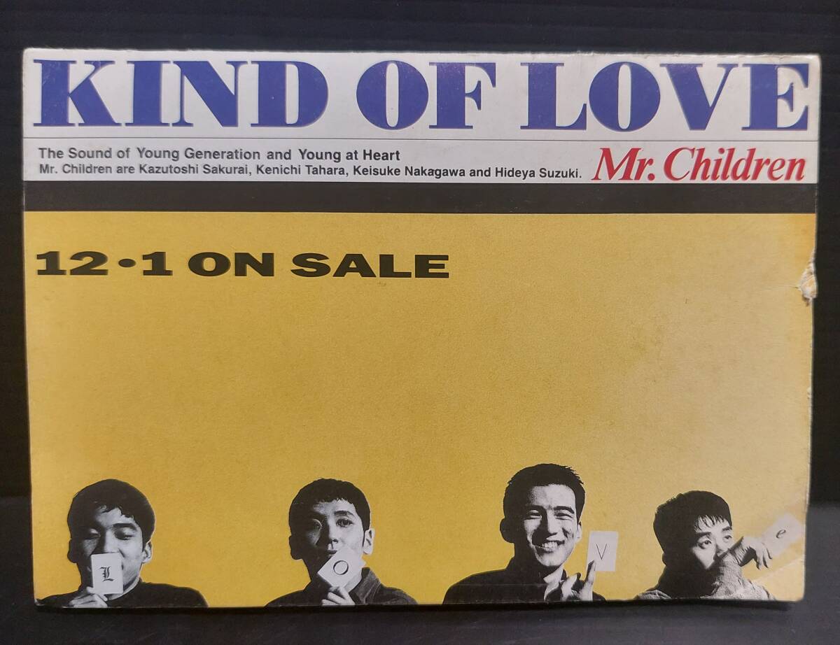 【激レアプロモ盤】Mr.Children「KIND OF LOVE」非売品8㎝宣伝用CD 1992年 星になれたら 抱きしめたい メドレー収録 中古傷みあり拍卖