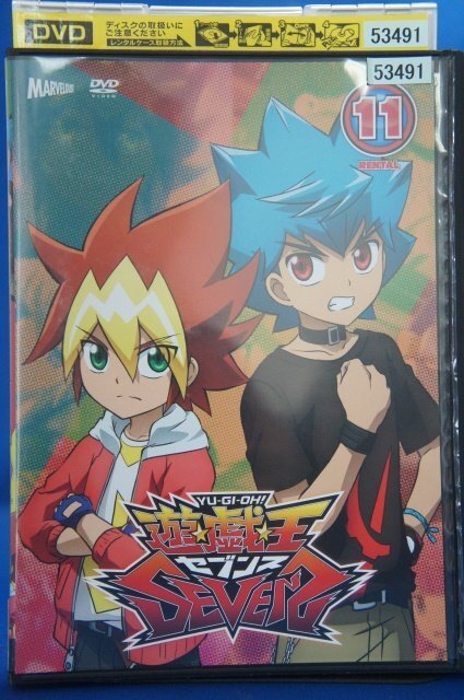 98_06194 遊☆戯☆王SEVENS DUEL-11 RENTAL / 石橋陽彩 八代拓 花江夏樹 楠木ともり 他拍卖
