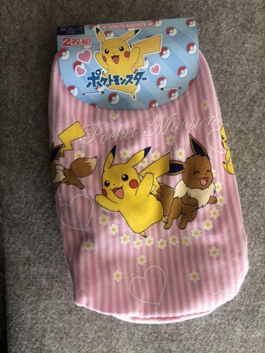 ポケモン ショーツ 2枚組 女の子 130㎝拍卖