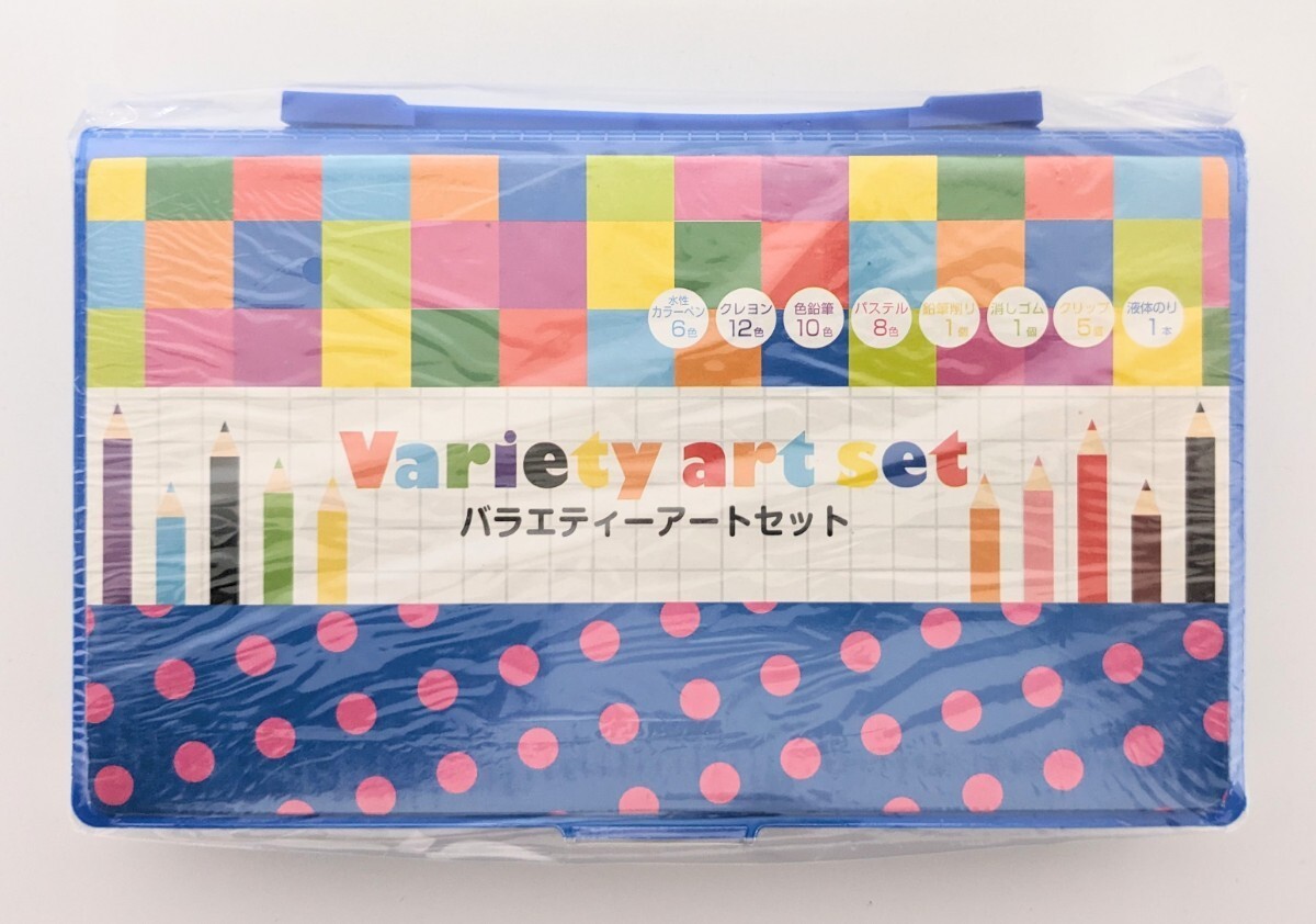 丸辰 Variety art set バラエティーアートセット アートセット 文具 ステーショナリー 筆記用具 拍卖