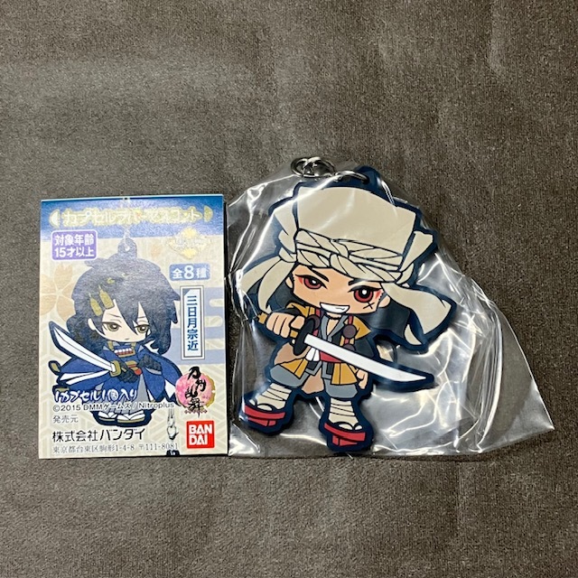 【山伏国広】 刀剣乱舞 カプセル ラバーマスコット 其の一 ストラップ  刀乱 拍卖