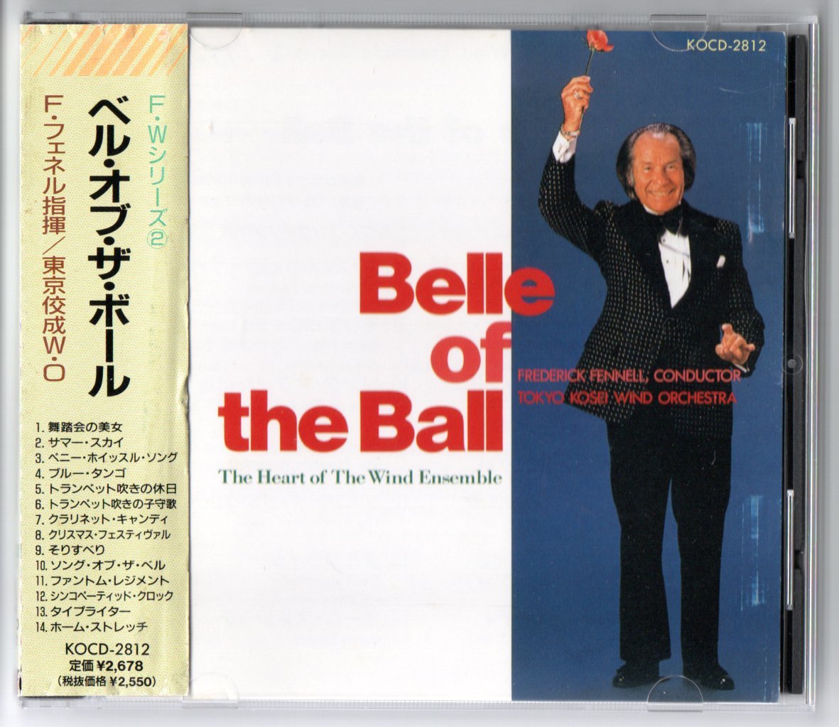 送料無料 吹奏楽CD フェネル&東京佼成:ベル・オブ・ザ・ボール ルロイ・アンダーソン作品集 トランペット吹きの休日 タイプライター 他拍卖
