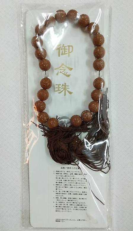 御念珠 水晶・正絹房付【数珠】拍卖