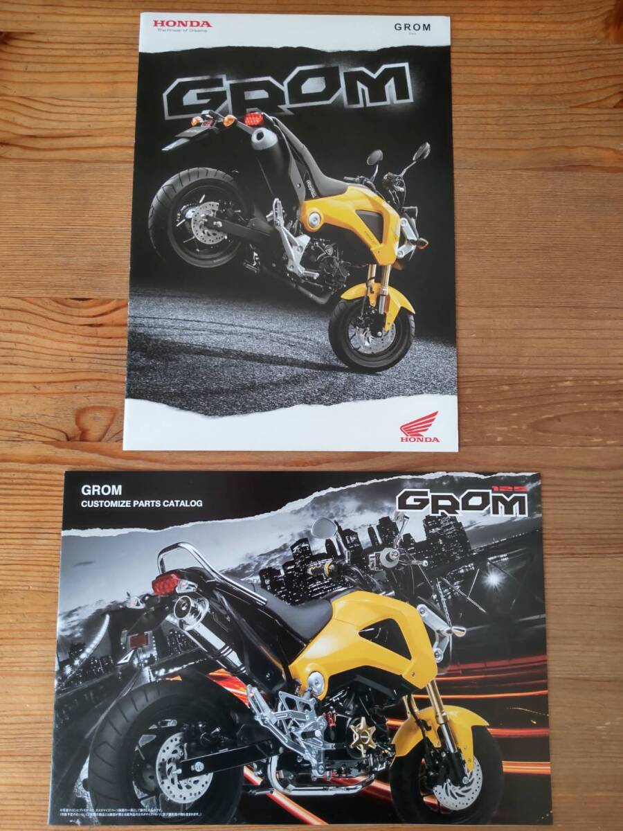 グロム 2013年5月 GROM 125 カタログ ホンダ HONDA 本田技研工業 バイク パンフレット ホンダモーターサイクルジャパン拍卖
