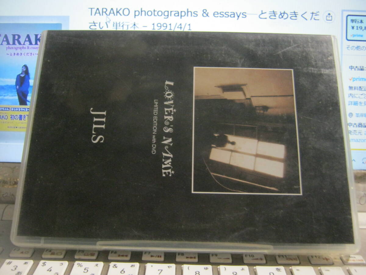 JILS ジルス / LOVER'S NAME (LIMITED EDITION with DVD) CD+DVD YUKIYA 藤田幸也 D≒SIRE Kain Kreis 男道拍卖