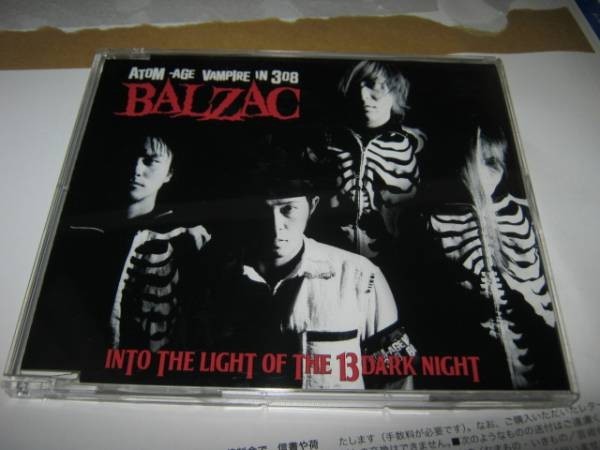 BALZAC バルザック/INTO THE LIGHT.配布CD ZODIAC SHOCKER拍卖
