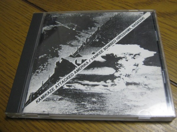 V.A/ KAMIKAZE ATTACKED.. CD DISCLOSE BALZAC C.F.D.L SPAZZ拍卖