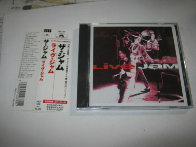 THE JAM ザ・ジャム / LIVE JAM レア 帯付CD ステッカー付 PAUL WELLER拍卖