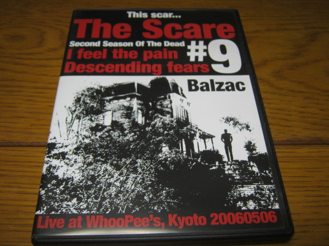 BALZAC バルザック / SECOND SEASON OF THE DEAD #09 DVD ZODIAC SHOCKER拍卖