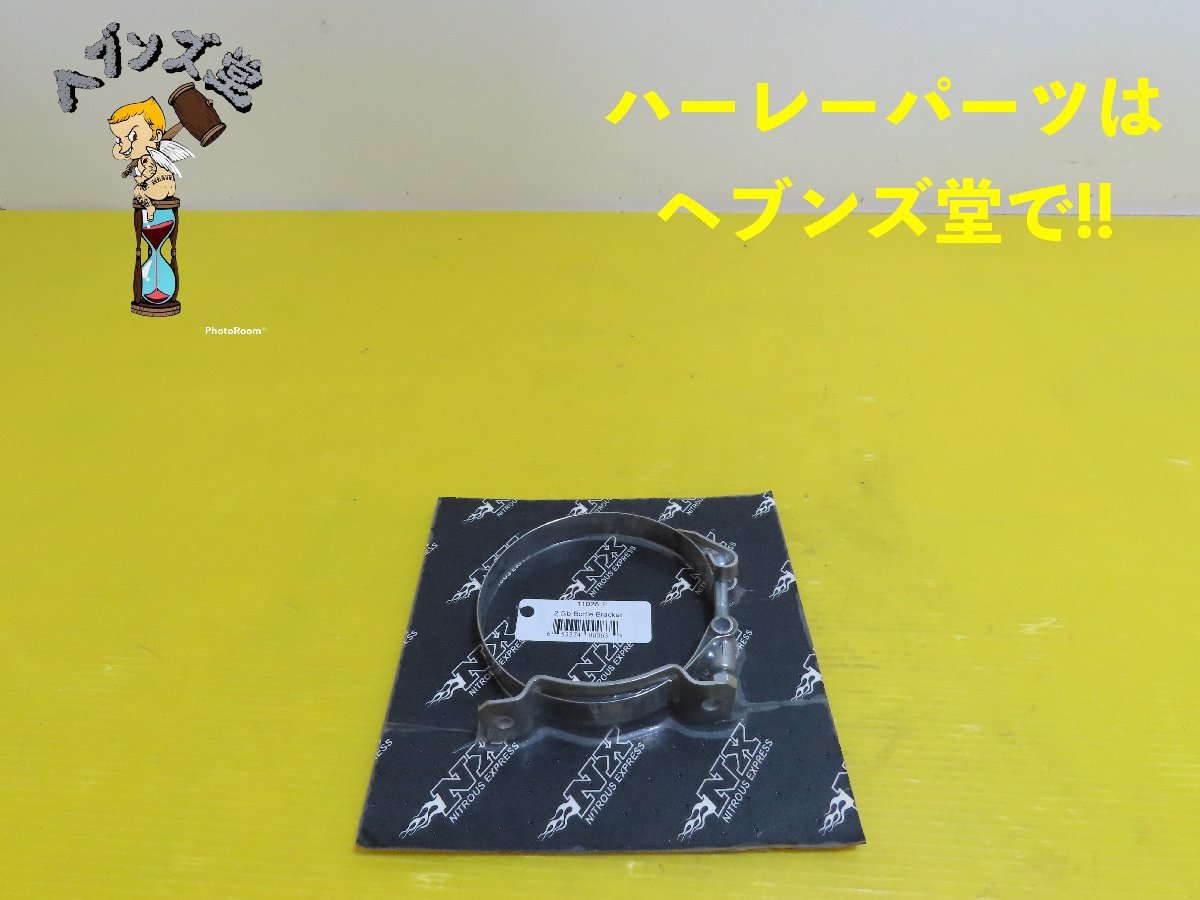B230621J【新品】ナイトロエキスプレス製.2.5LB.ボトルブラケット#11026P USA.ハーレー.HARLEY.アメ車拍卖