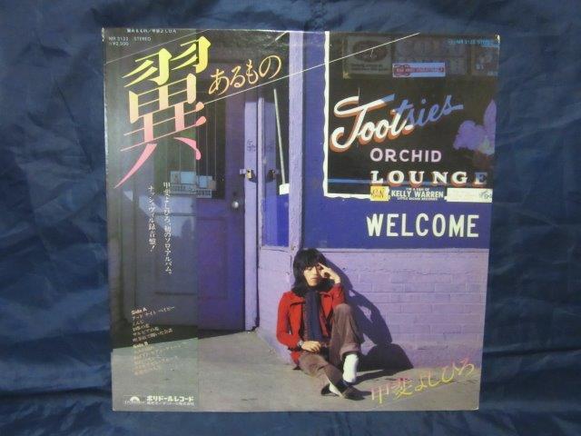 LP668■LPレコード■甲斐バンド / 翼あるもの MR3122【中古】拍卖