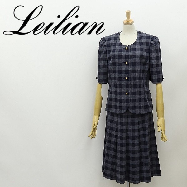 美品◆Leilian レリアン チェック柄 五分袖 デザインボタン ノーカラー ジャケット&スカート スーツ セットアップ 9拍卖