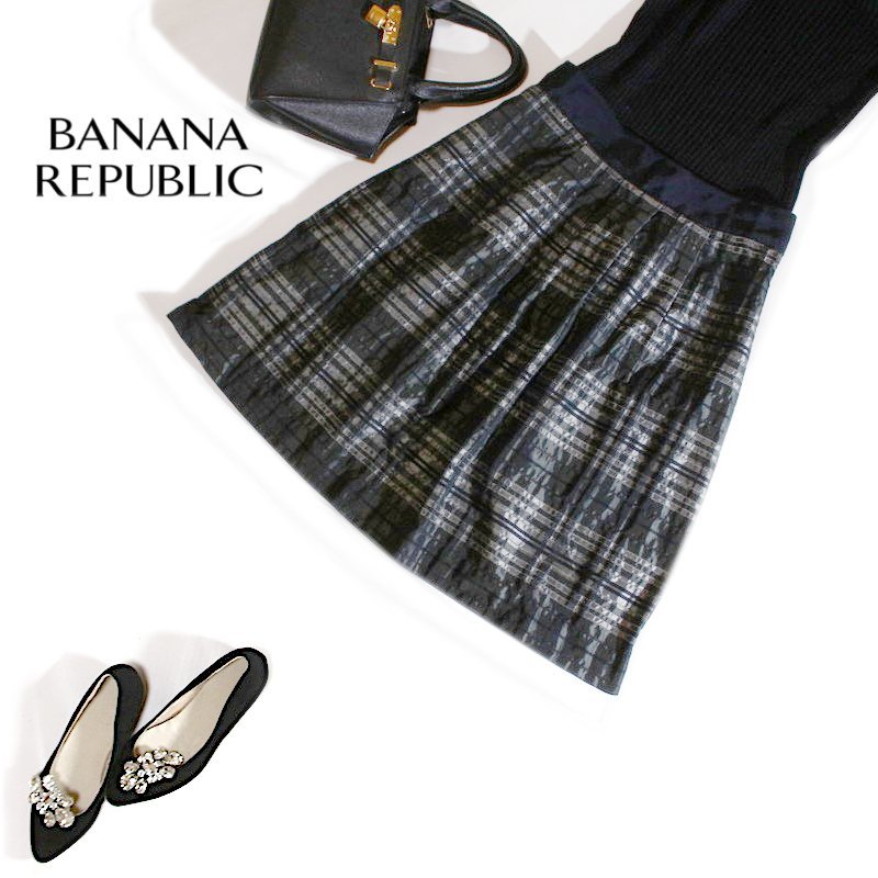 バナナリパブリック Banana Republic 上品 春 夏 艶 刺繍ボーダー柄 ギャザースカート フレアスカート 2 S ダークグレー お洒落 可愛い拍卖