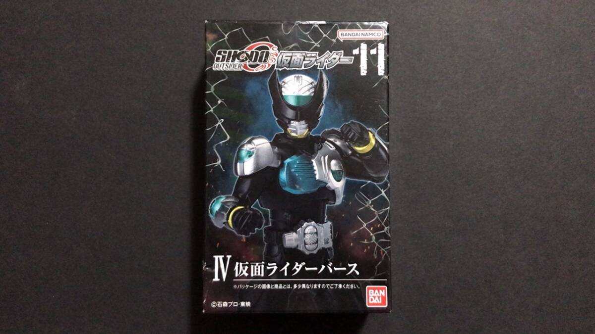 新品 未開封 掌動 SHODO-O アウトサイダー 仮面ライダー 11 仮面ライダーバース 単品 フィギュア オーズ OOO 食玩 バンダイ拍卖
