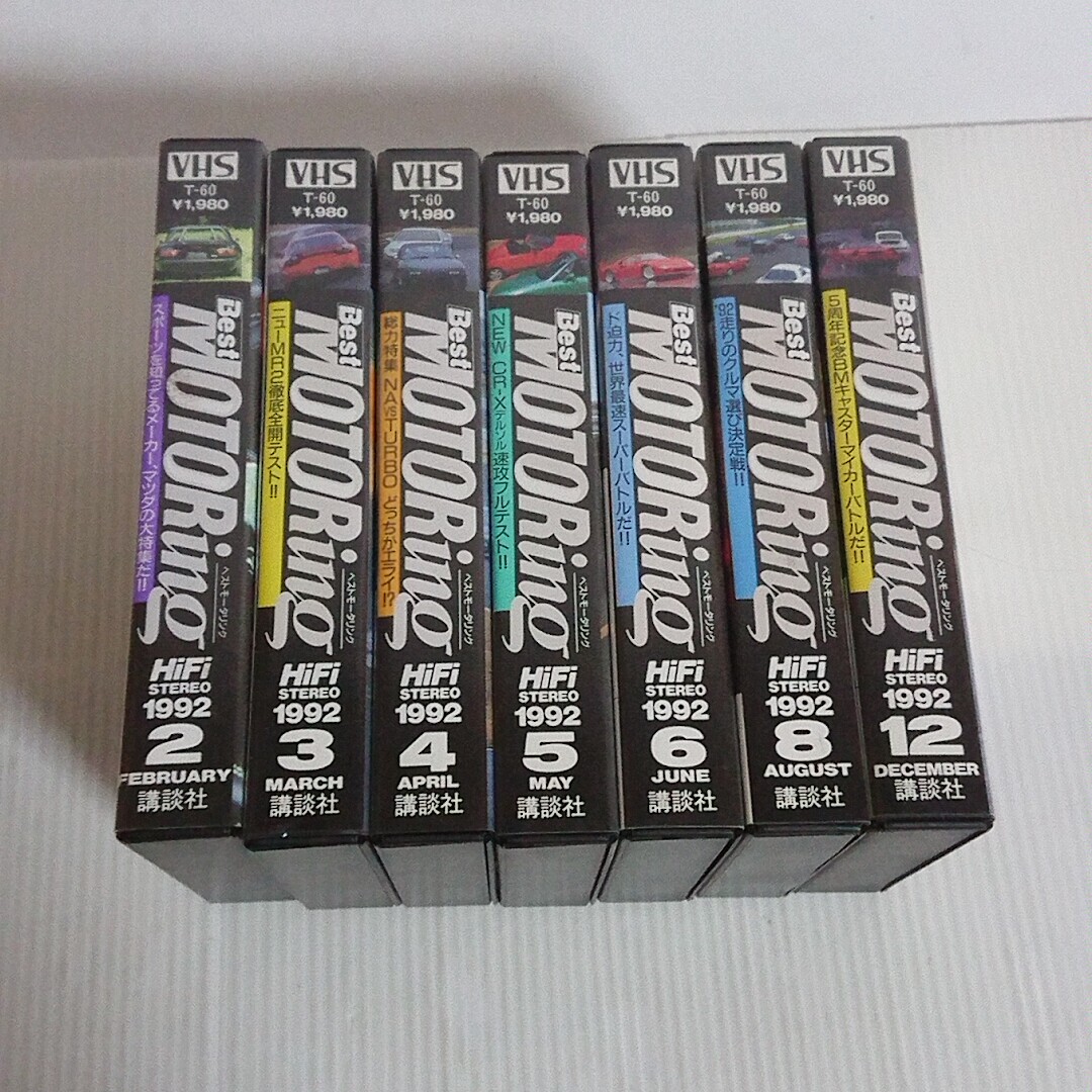 L2い ベストモータリング 1992 まとめ ジャンク 動作未確認 VHS拍卖