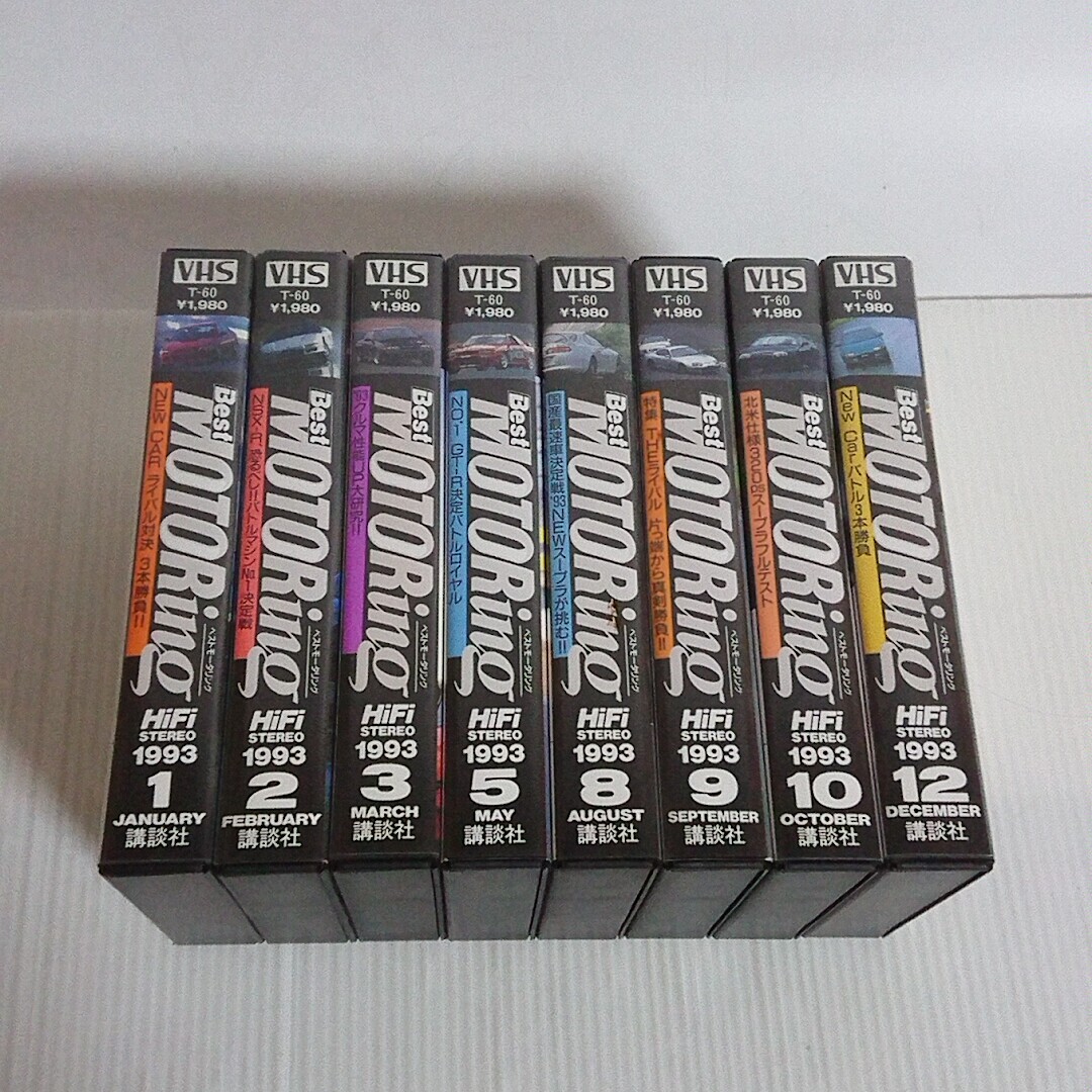 L2い ベストモータリング 1993 VHS 動作未確認 ジャンク拍卖