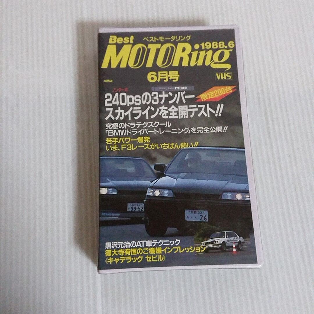 L2は ベストモータリング 1988 6 VHS拍卖