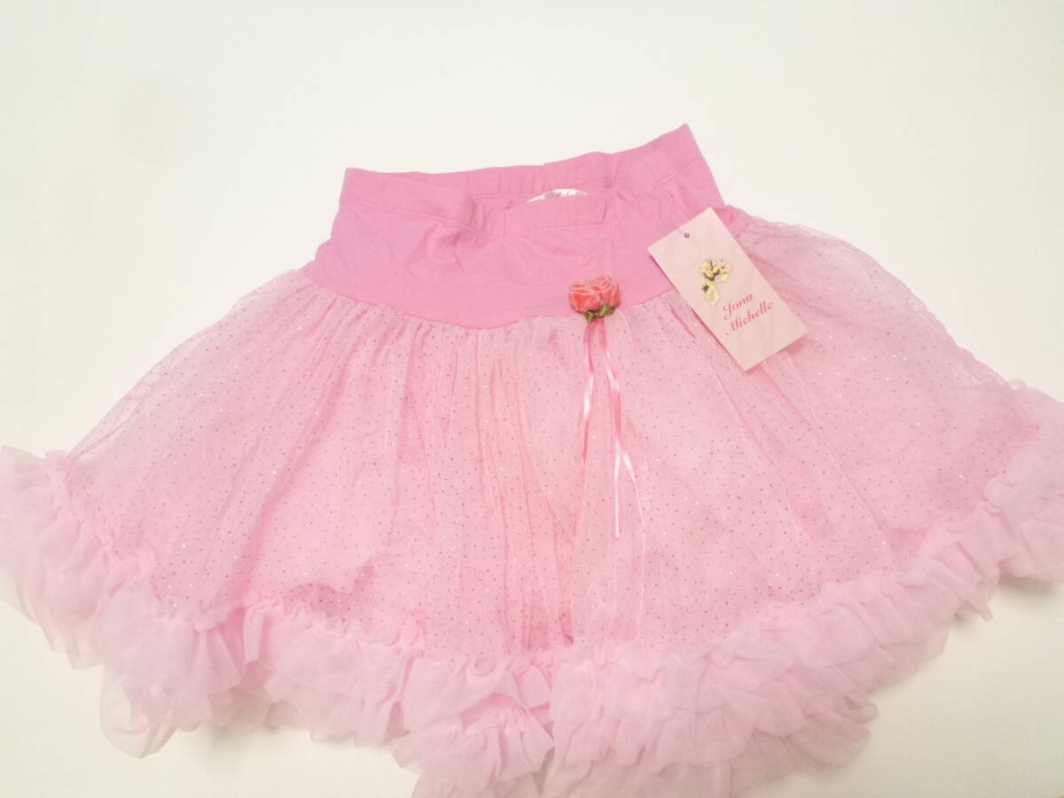 新品 JonaMichelle ジョナミッシェル★ピンク ボリューミィ ふんわりスカート 7/8…120~130㎝相当拍卖