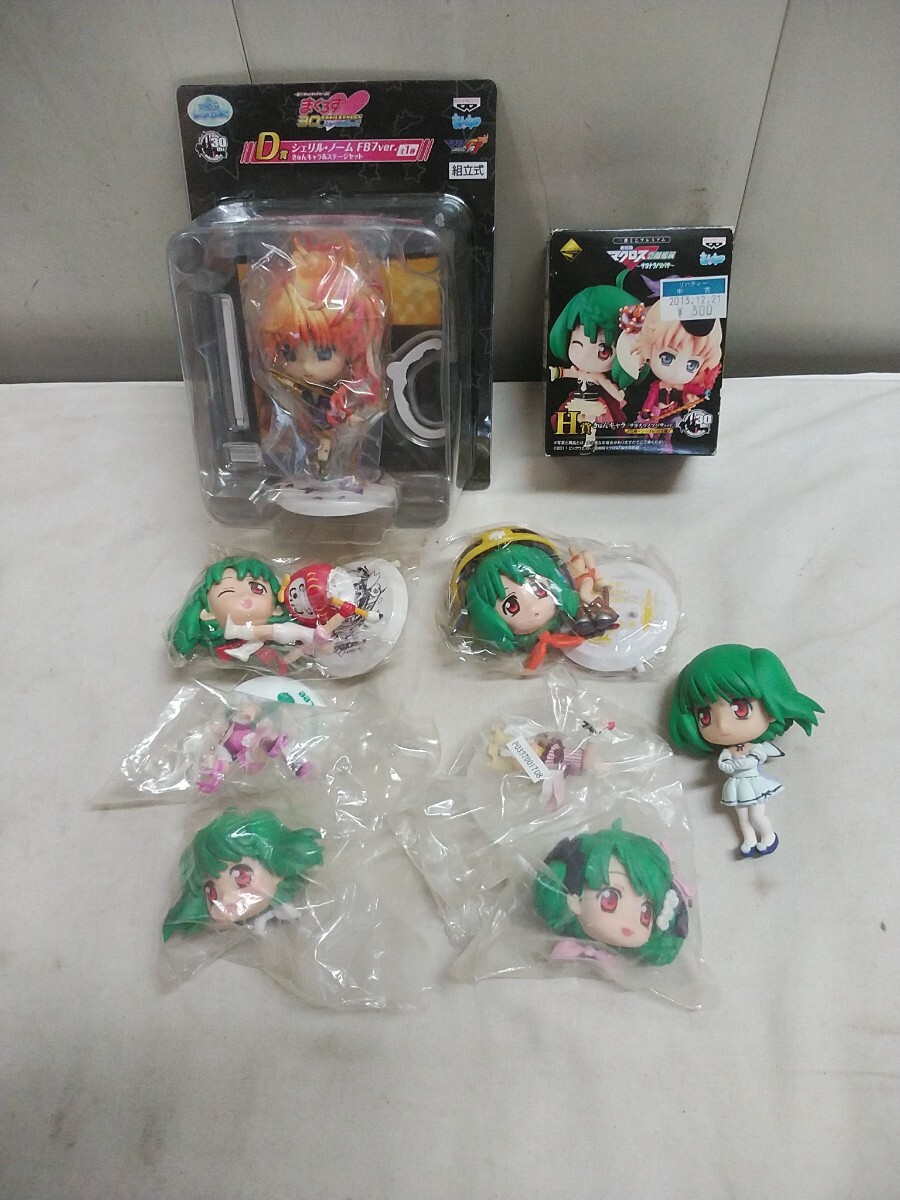 マクロス ミニフィギュア【 一番くじきゅんキャラ ランカリー シャリルノーム など 】7点セット 未開封多数拍卖
