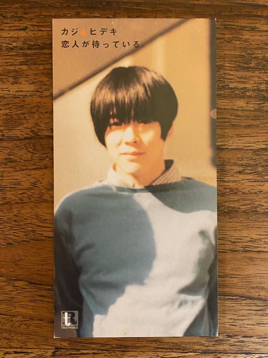 【送料無料】カジヒデキ「恋人が待っている」8㎝ 短冊 CDS CDシングル J-POP CITY POP シティポップ 渋谷系 拍卖