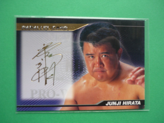 平田淳嗣【パラレルカード】2000 Future Bee☆JUNJI HIRATA スーパー・ストロング・マシーン/新日本プロレス☆箔サイン ColleCara拍卖