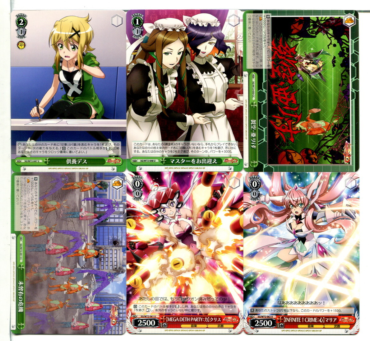 戦姫絶唱シンフォギア ヴァイスシュヴァルツ カード 60枚セット!(B133)拍卖